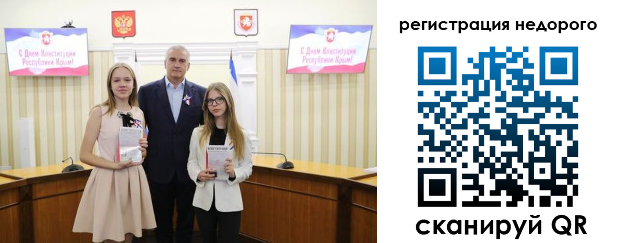 прописка от собственника в Фрязино
