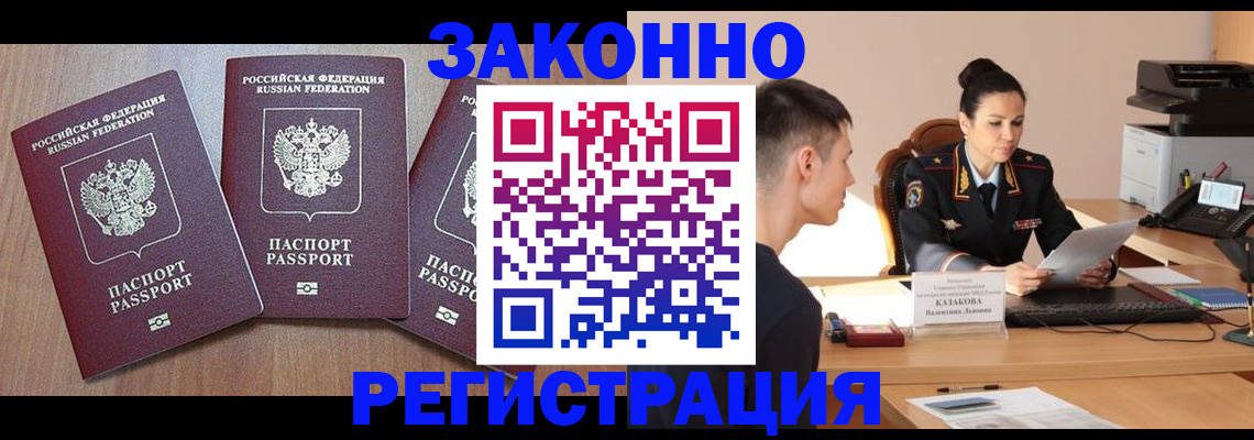 найти адрес прописки в Фрязино