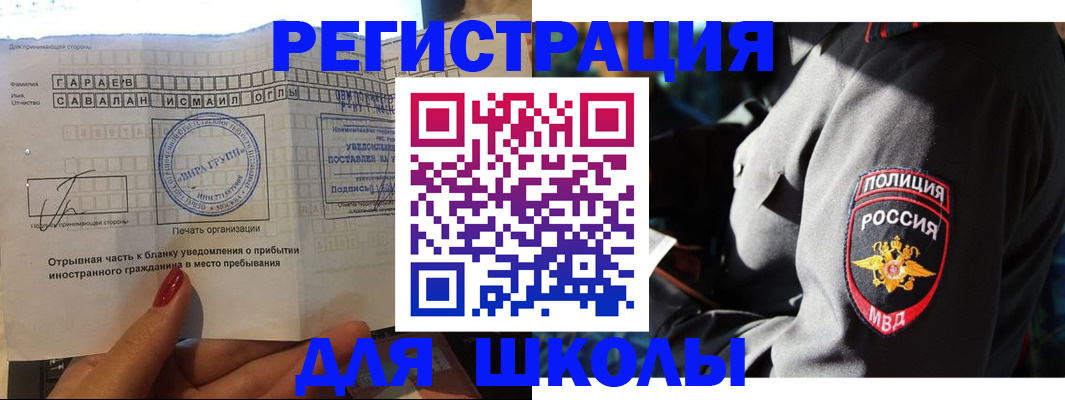 найти адрес прописки в Фрязино